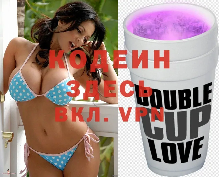 кракен как зайти  купить   Железногорск  Кодеин Purple Drank 